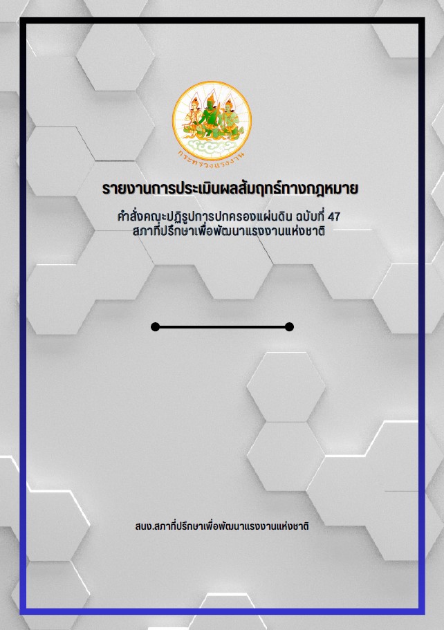 Download