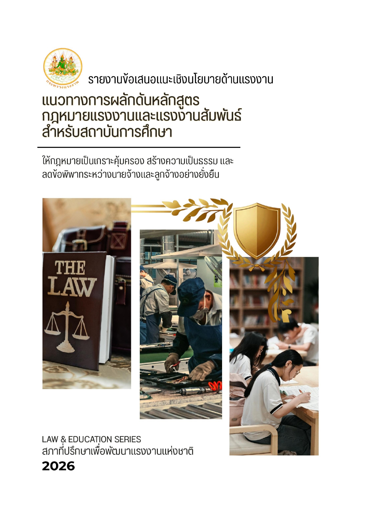 Download