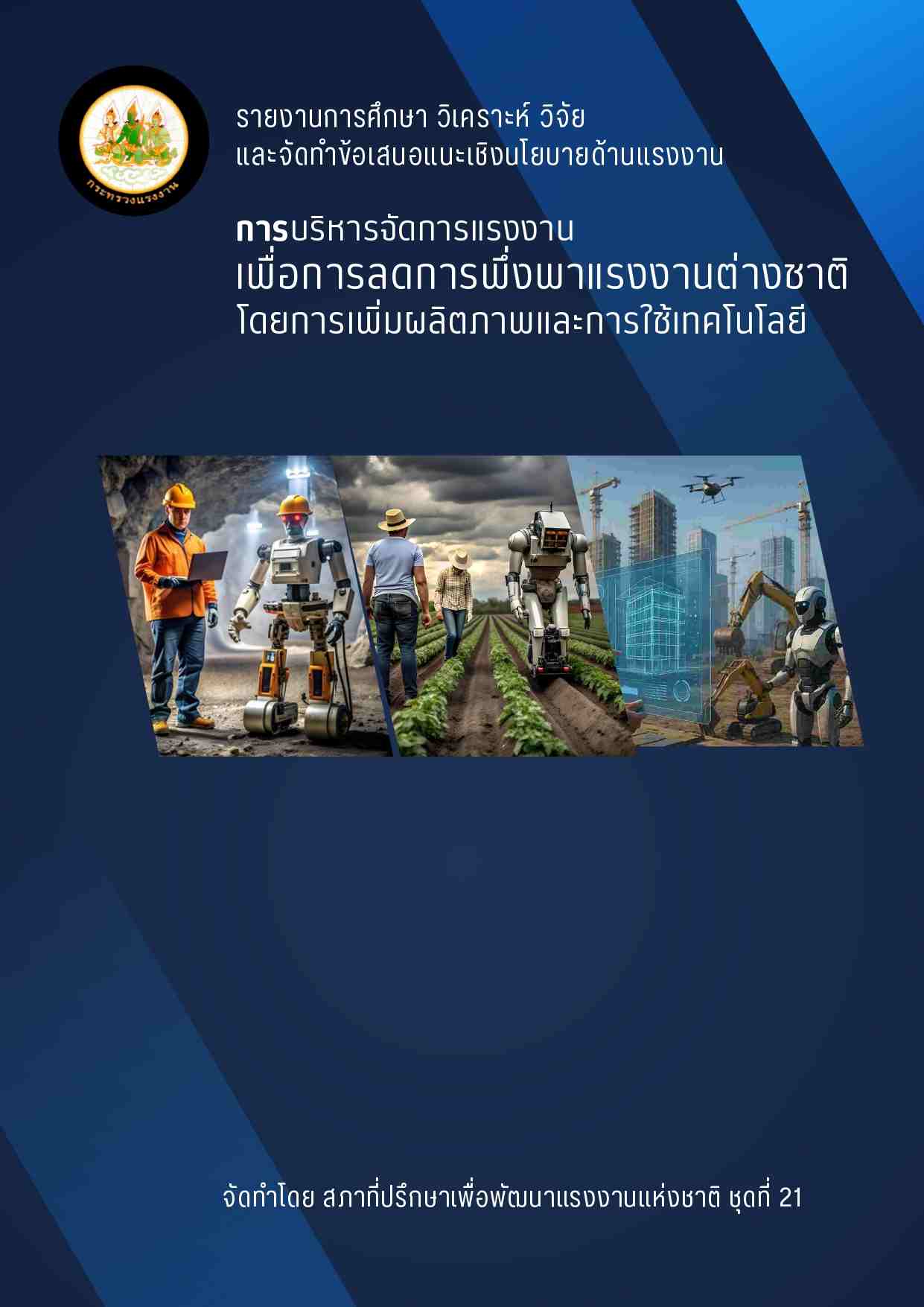 Download
